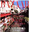 Harper's Bazaar Travel